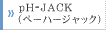 pH-JACK（ペーハージャック）